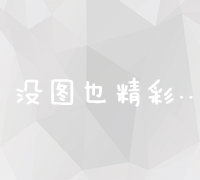 青岛专业建站与高效SEO优化公司